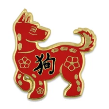 PinMart's Chinese Zodiac Year of the Dog New Year Enamel Lapel Pin