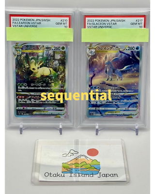 PSA10】リーフィア グレイシア LEAFEON GLACEON SEQ