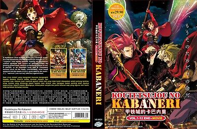 Dublado EN) Kabaneri of the Iron Fortress Prayer Offer - Assiste na  Crunchyroll