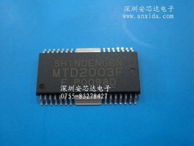   MTD2003F SOP-28 Stepping Motor Driver ICs USA ship *mc