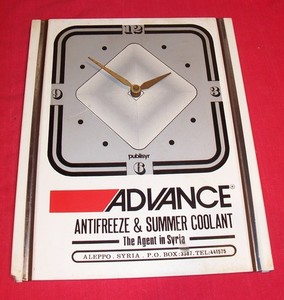 Vintage Advance Antifreeze Car Auto Parts Advertising Ad Clock Sign Aleppo Syria