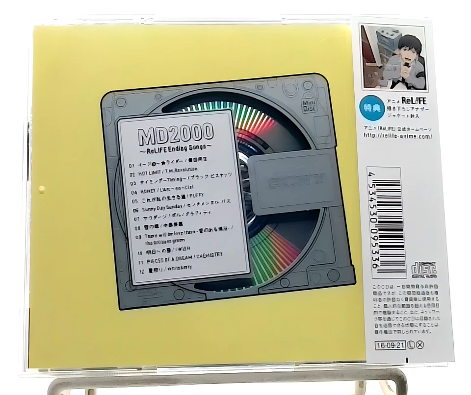 TV Anime ReLIFE ED MD2000 ReLIFE Ending Songs CD OBI BLACK BISCUITS PUFFY etc. - Image 2 of 4