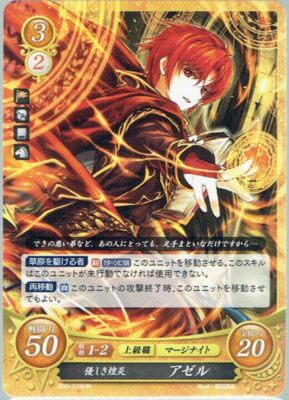 ++ Fire Emblem 0 (Cipher) TCG B06-018 HN Azel JAPANESE