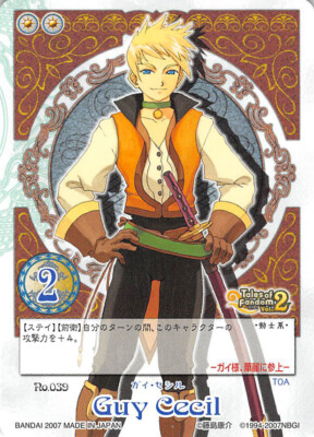 Tales of My Shuffle Trading Card No.039 Guy Cecil The Abyss 1st