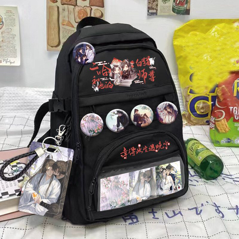 The Husky and His White Cat Shizun Chu Wanning Mo Ran Backpack Pin