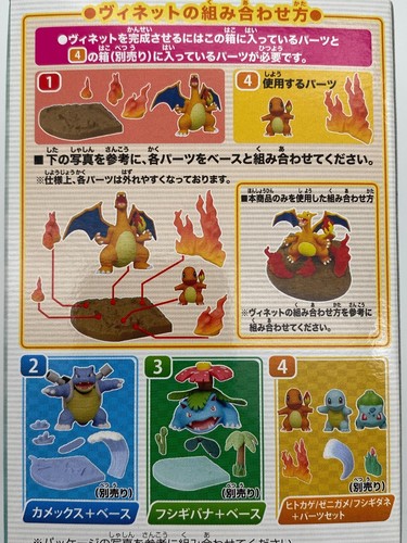 Figura de campo viñeta Pokémon TOMY Kanto Starters Vol. 1 | Elige tu figura | - Imagen 11 de 31