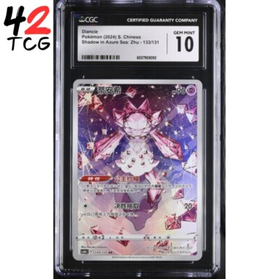 ポケモンカード 画伯様 ZENI ZENI様専用】ポケモン トップサン カード33枚 【公式通販】