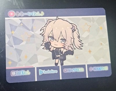 Shishiro Botan Hololive Carddass Vtuber Card Japanese