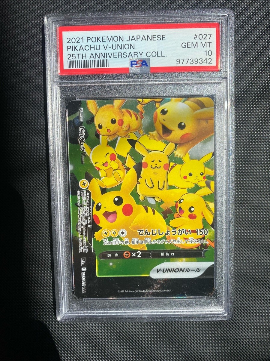 PSA 10 GEM MINT JAPANESE POKEMON 2021 PIKACHU V-UNION 027