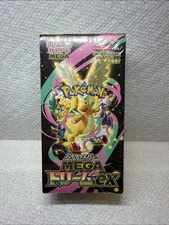 Pokémon TCG: Mega Dream EX Booster Box M2A (Japanese) US Seller Fast Ship
