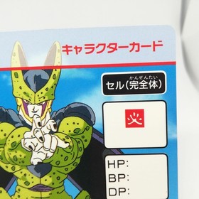 Cell perfect Dragon Ball Z Datach NES Card Games FAMICOM BANDAI 1992 ANIME JUMP