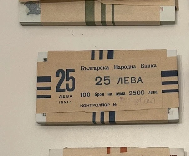 BULGARIA 25 LEVA P-84 1951 x 100 Pcs Lot BUNDLE LION RAILROAD UNC Bulgarian NOTE - Image 4 of 4