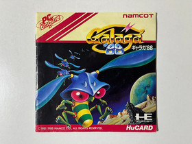 Galaga '88 NEC PC Engine Japan