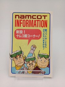 NAMCOT Genpei Toumaden Some items are missing Famicom