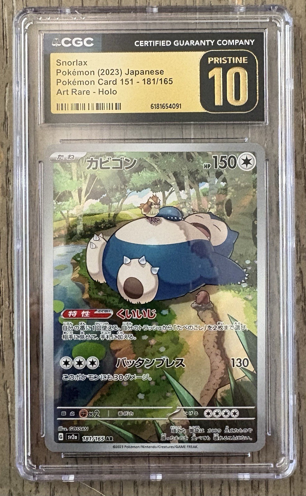 Pokemon Snorlax Pokemon Card 151 181/165 Art Rare Holo Japanese CGC Pristine 10