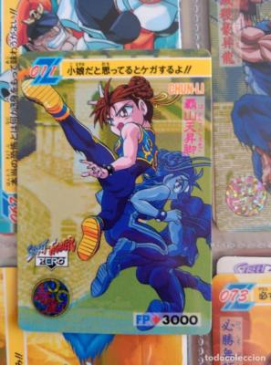 STREET FIGHTER II ZERO 1995 CARD GAME TRADING CARD N 11 | eBay