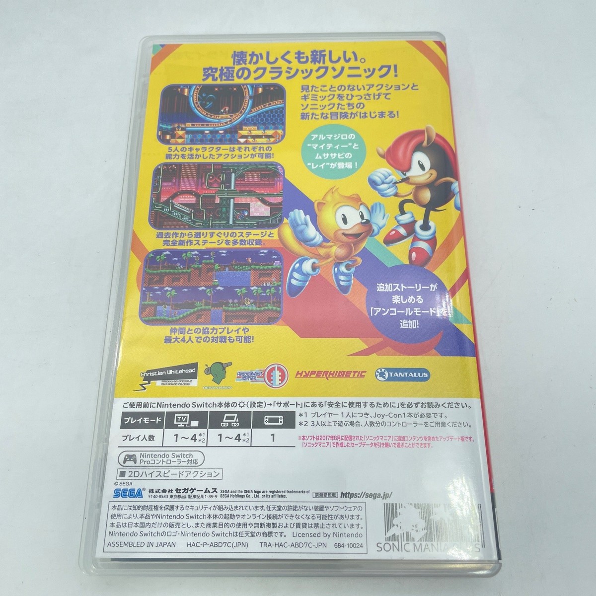Nintendo Switch Sonic Mania Plus w/Soundtrack CD Art Book Japan
