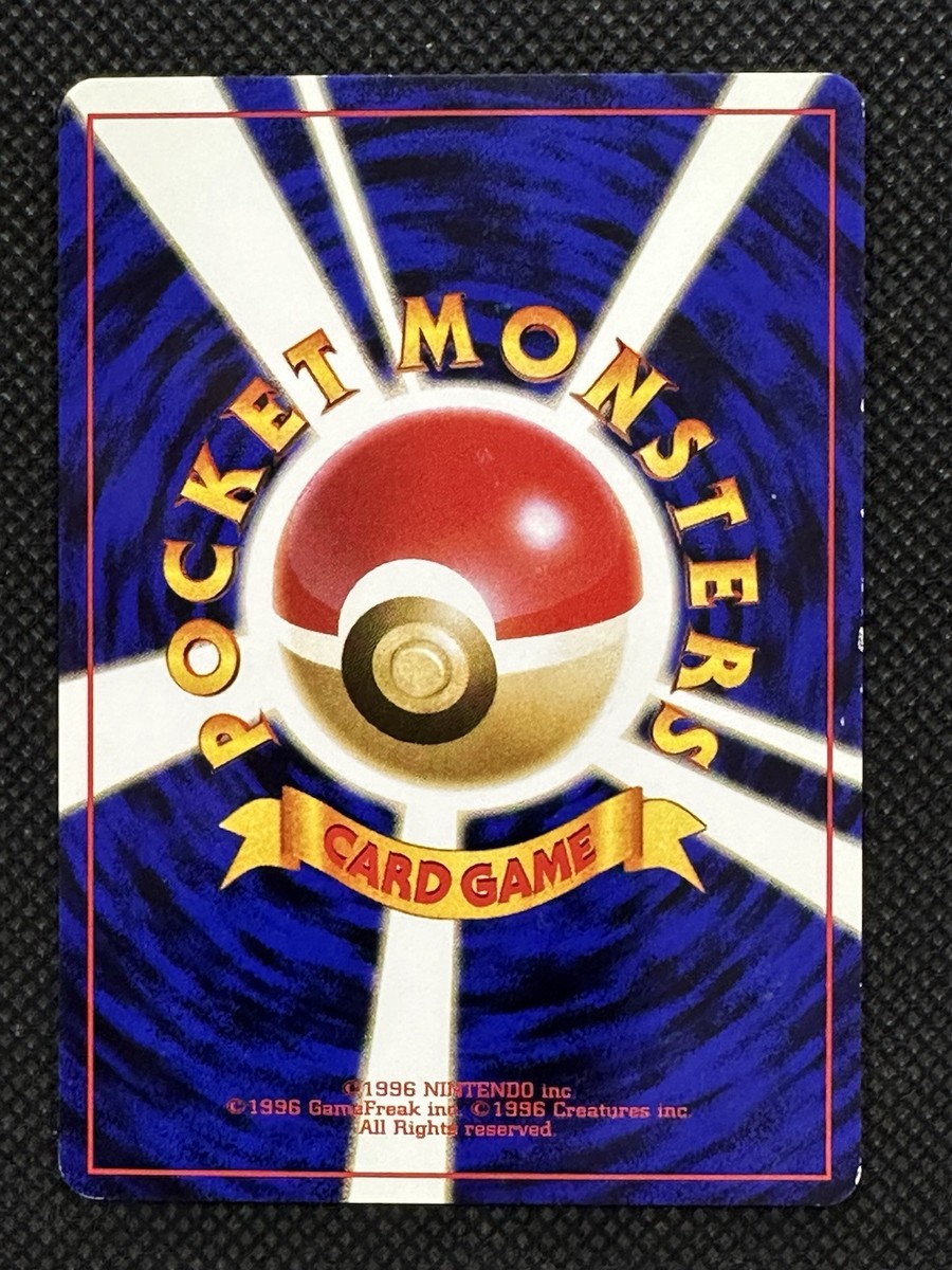 Pokemon Card Eevee Old Back No. 133 Japanese Nintendo Japan | eBay