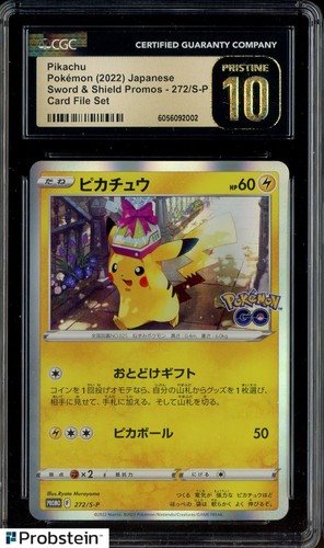 2022 Pokemon SWSH Japanese #272/S-P Pikachu Card File Set CGC 10 PRISTINE