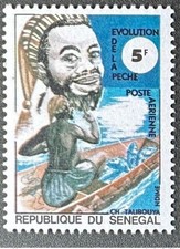 Senegal 1977 Mi. B629 5F Airmail Development of Fisheries RARE