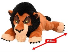 New With Tag Disney Lion King Scar Grande BIG Plush doll 2024 SEGA New