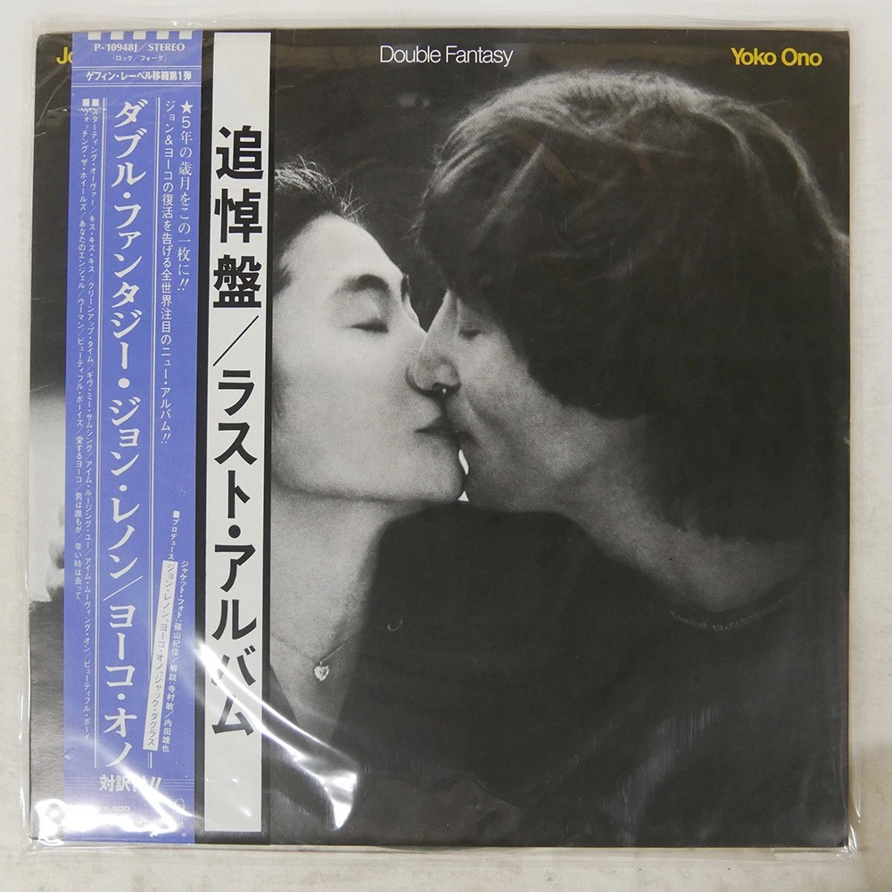 小野洋子33 转黑胶唱片摇滚| eBay