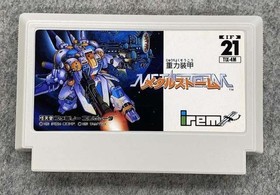 [Rare] IREM Metal Storm IF-21 Famicom NES Japan CIB Retro Game A4578