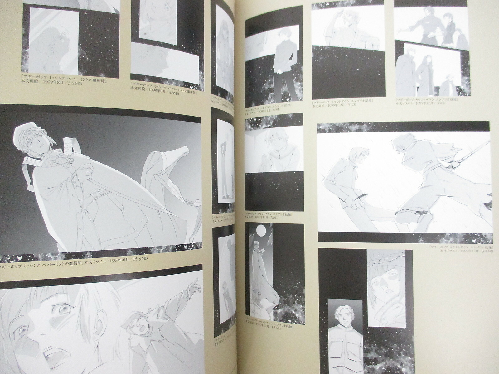 Kouji Ogata Art Works Boogiepop And Others Japan 00 Illustration Book Mw Ebay