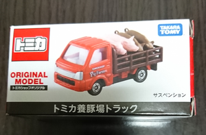 tomica pig truck