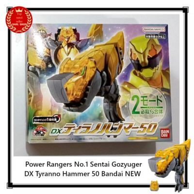 Power Rangers No.1 Sentai Gozyuger DX Tyranno Hammer 50 Bandai NEW FedEx F/S JP