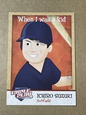 2012 Panini Triple Play When I Was a Kid #293 Ichiro