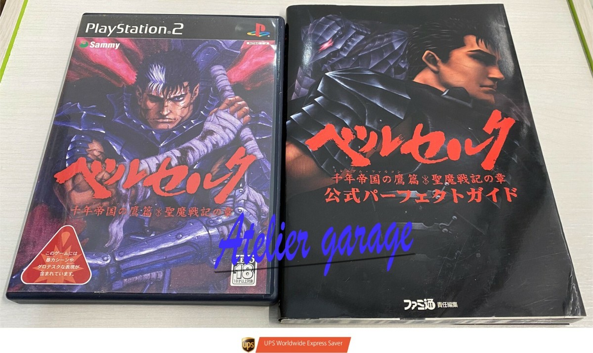 USED PS2 Berserk Millennium Falcon + Perfect Guide Book 2 Set
