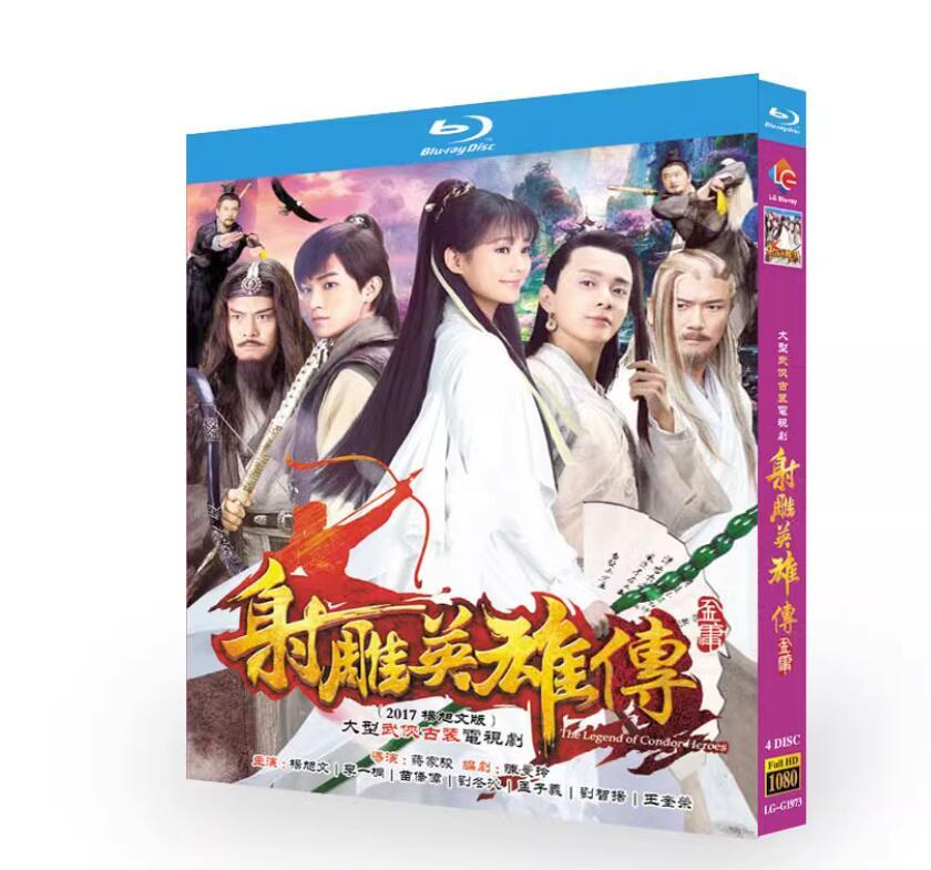 江湖英雄伝DVD SET1.2.3