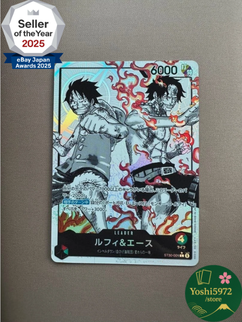 ONE PIECE Card Game Monkey D Luffy & Ace Start Deck EX ST30