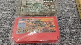 Famicom Software Cobra Command deco