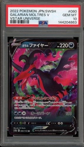 Pokemon Galarian Moltres V VSTAR Universe Japanese Holo #080 PSA 10 Gem Mint