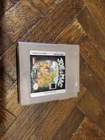 Joe & Mac (Nintendo Game Boy) Tested - Authentic Works