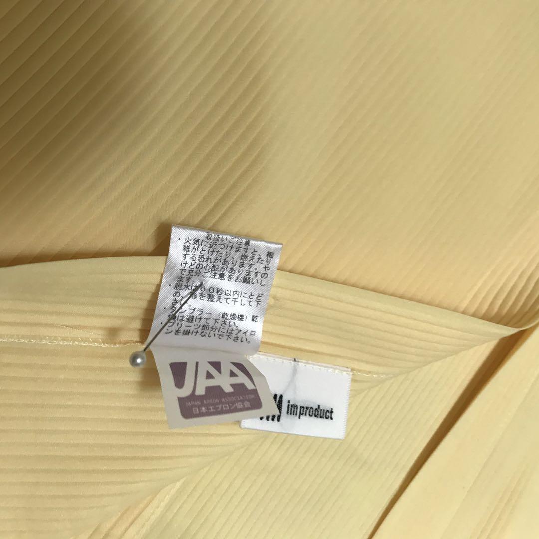 ISSEY MIYAKE I M Product Apron Dress Women's | eBay