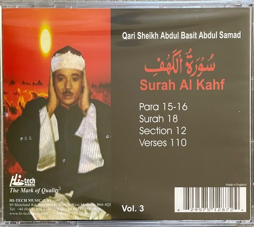 Surah Al Kahf Vol 3 By Qari Abdul Basit Abdul Samad - Recitation CD - Imagen 2 de 2