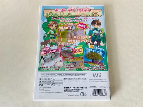 Nintendo Wii Harvest Moon Tree of Tranquility Animal Parade Japanese Game Tested - Picture 14 of 36