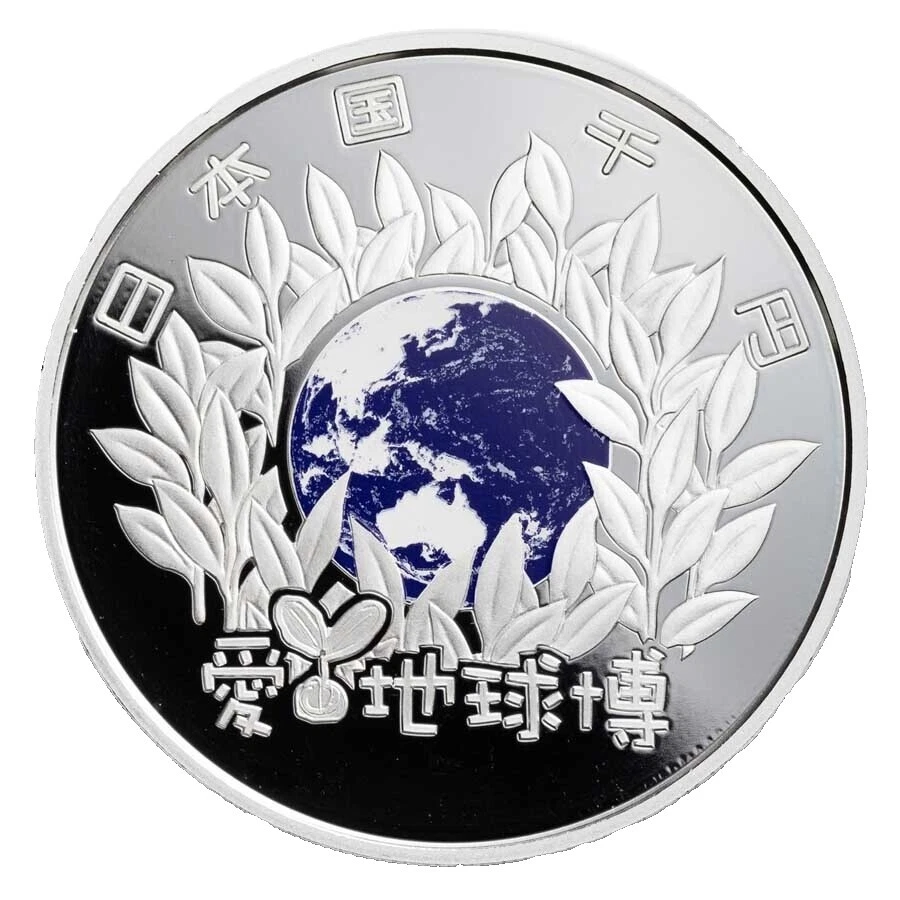 Uncertified Gold Japanese Coins