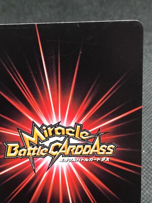 Miracle Battle Carddas Jean Power Booster (japan import