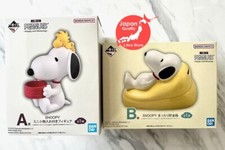 Rare Peanuts Happy And Détendue Snoopy Figurine & Tirelire Lot De 2 Express Jpn