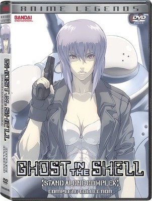 Ghost in the Shell: Stand Alone Complex Complete Collection 