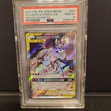 Carta Pokemon Solgaleo e Lunala gx sr sa PSA10