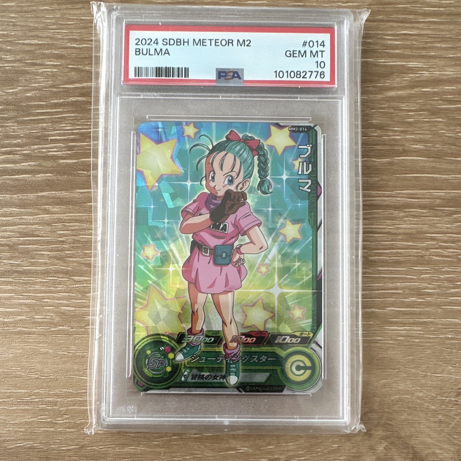 2024 SDBH Meteor M2 Bulma #014 — Pop 6 — Japanese PSA 10 Graded Card Bandai