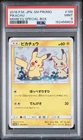 2018 POKEMON JAPANESE SM PROMO MIMIKYU SPECIAL BOX #199 PIKACHU PSA 9