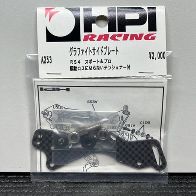HPI Racing A253 Carbon Fiber Belt Tensioner RS4 Pro2 Pro Rally Super Vintage RC