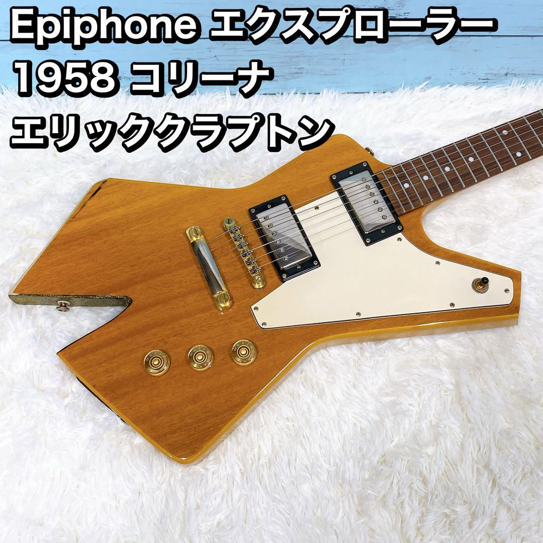 Epiphone 1958Korina Explorer 2000年製 EPIPHONE 1958 Korina