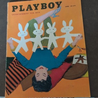 Playboy Magazine April 1955 Issue